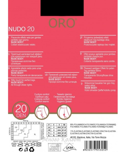 Oro Nudo 20
